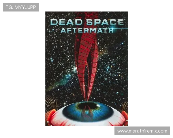 伊萨克无球跑动与空间利用的战术价值分析