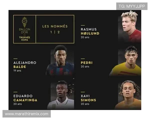 卡马文加 vs 加维：新生代中场的战术角色与比赛影响力对比